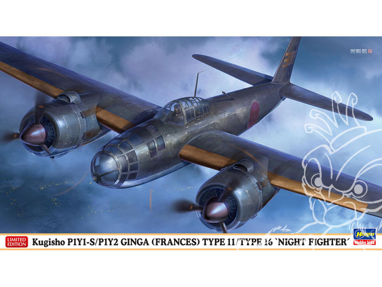 Hasegawa maquette avion 02481 Kugisho Type 11/16 « Night Fighter » P1Y1-S/P1Y2 Ginca (FRANCES) 1/72