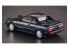 Hasegawa maquette voiture 20725 Toyota MR2 (AW11) Premier modèle G-Limited (toit ouvrant) 1989 1/24