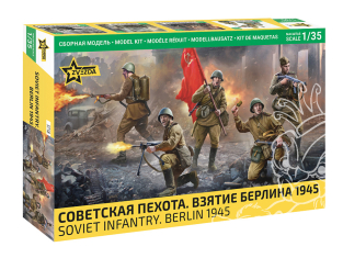 Zvezda maquette 3718 Infanterie soviétique Berlin 1945 1/35