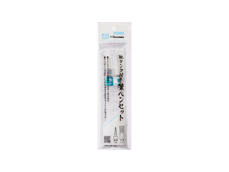 Mr Hobby pinceau MBS01 Mr. Water Brosse Stylo Set avec Réservoir