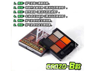 Alexen Models CR021 Weathering set B