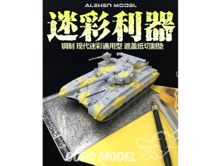 Alexen Models AJ0084 Tapis de découpe métal pour masque de peinture camouflage, véhicule blindé moderne à l'échelle 1/35