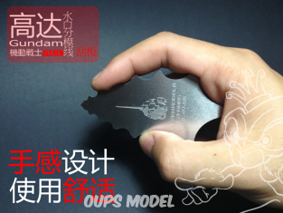 Alexen Models AJ0005 Plaque de raclage ligne de moulage d'arme de Gundam/War Armor/Sci-fi Mecha
