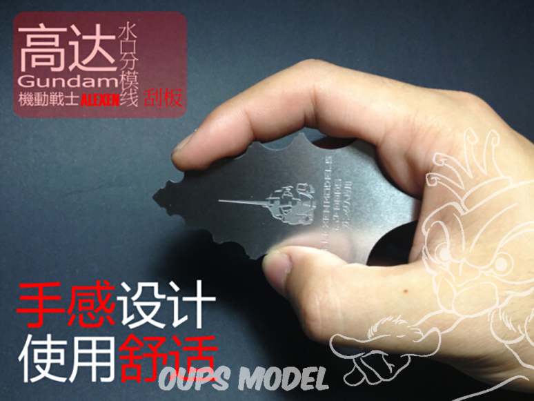 Alexen Models AJ0005 Plaque de raclage ligne de moulage d'arme de Gundam/War Armor/Sci-fi Mecha