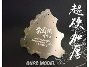 Alexen Models AJ0012 Plaque de raclage universel multifonction en acier de 0,5 mm d'épaisseur.