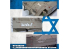 Alexen Models AJ0007 Plaque de cache peinture pour AFV et MBT de l&#039;armée israélienne et le logo Merkava Ver4.0 1/35