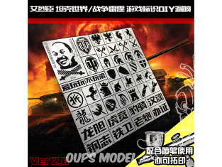 Alexen Models AJ0002 Plaque de cache peinture World of Tanks/War Thunder/Logo du jeu Emblème d'équipe Badge DIY Version 2.0 1/35