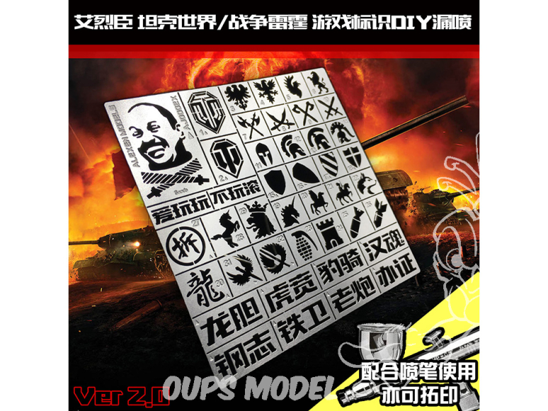 Alexen Models AJ0002 Plaque de cache peinture World of Tanks/War Thunder/Logo du jeu Emblème d'équipe Badge DIY Version 2.0 1/35