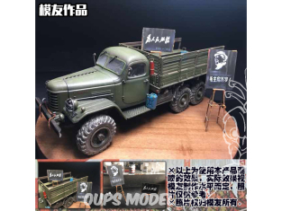 Alexen Models AJ0001 Pochoir pour logo et marque de véhicule blindé de combat de l'armée chinoise PLA 1/35