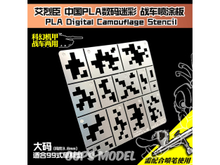 Alexen Models AJ0013 Pochoir pour Camouflage numérique de char de type 99 1/35