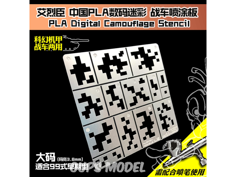 Alexen Models AJ0013 Pochoir pourCamouflage numérique de char de type 99 1/35