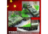 Alexen Models AJ0013 Pochoir pourCamouflage numérique de char de type 99 1/35