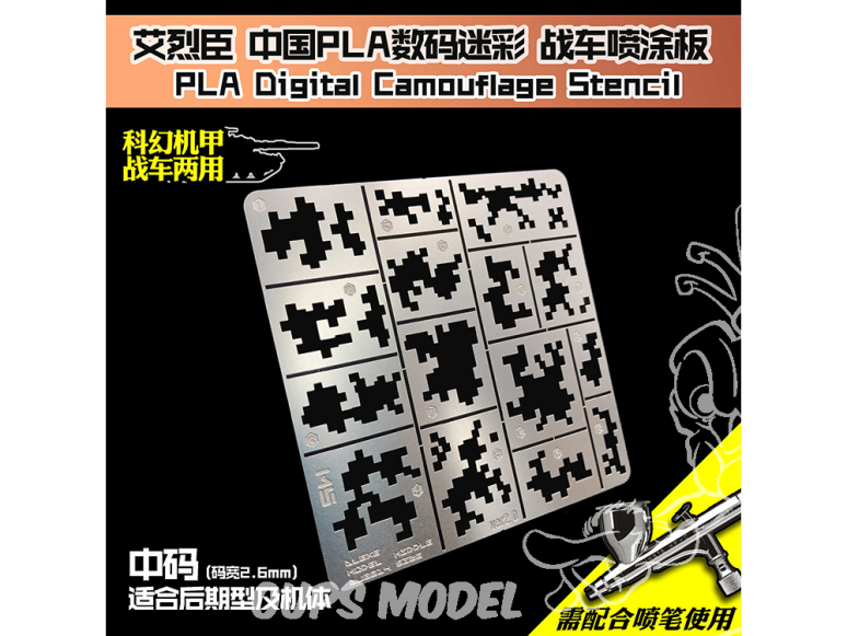Alexen Models AJ0014 Pochoir pour camouflage numérique urbain taille moyenne)pour corps de char 1/35