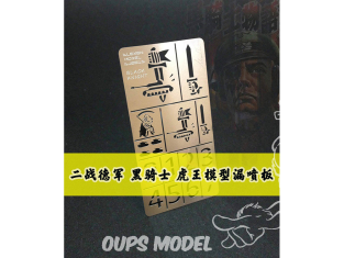 Alexen Models AJ0016 Pochoir pour char du roi chasseur du dragon et de tigre de Black Knight Comics 1/35