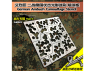 Alexen Models AJ0023 Pochoir camouflage Allemand à points ondulés clairs et ombrés Ardennes de la Forêt-Noire WWII Style C 1/35
