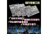 Alexen Models AJ0026 Pochoir numéro d&#039;équipement lourd standard du modèle Gundam/Military, version B code moyen 1/35