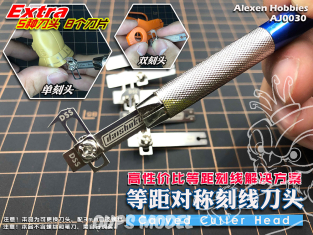 Alexen Models AJ0030 Tête de couteau remplaçable à traçage symétrique (sans mèches)