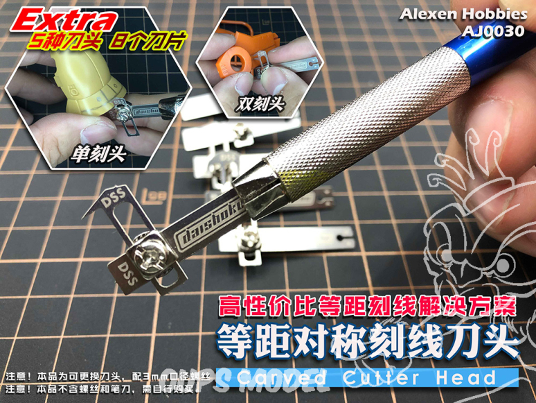 Alexen Models AJ0030 Tête de couteau remplaçable à traçage symétrique (sans vis)