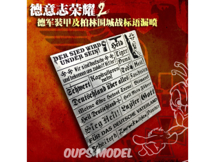 Alexen Models AJ0033 Pochoir Science-fiction Seconde Guerre mondiale Armée allemande Cadre fictif Char super lourd Slogan 1/35