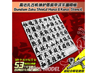 Alexen Models AJ0042 Pochoir texte d'armure kanji japonais de corps de Gundam 53 caractères chinois MG dédié HG