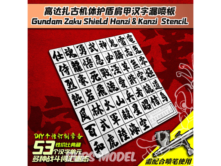 Alexen Models AJ0042 Pochoir texte d'armure kanji japonais de corps de Gundam 53 caractères chinois MG dédié HG