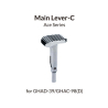 Gaahleri aérographe 41499 Gâchette type C pour GHAD-39 / GHAC-98(D)