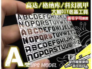 Alexen Models AJ0045 Pochoir lettres pour Gundam/Cage/modèle militaire, numéro d'équipement lourd standard, version A