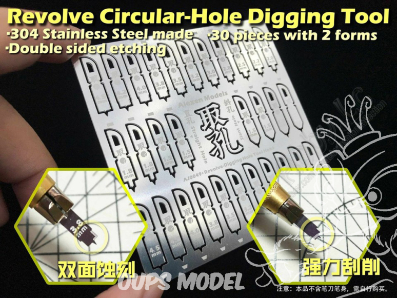 Alexen Models AJ0049 Lame de forage à graver sans manche pour évents à vis Détails Pièces