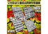 Alexen Models AJ0052 Pochoir graffitis petite et moyenne taille Type A 1/35