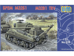 UM Unimodels maquettes militaire 225 CHAR US M32B1 TRV RECOVERY VEHICULE (char de dépannage) 1/72