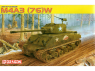 Maquette Wagon M26 Dragon 2ème GM 1/72