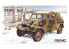 Meng maquette militaire VS-016 Pkw.K1 Type 82 Kubelwagen Front de l&#039;Est 1/35