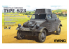 Meng maquette militaire VS-017 Pkw.K1 Kubelwagen Type 823 1/35