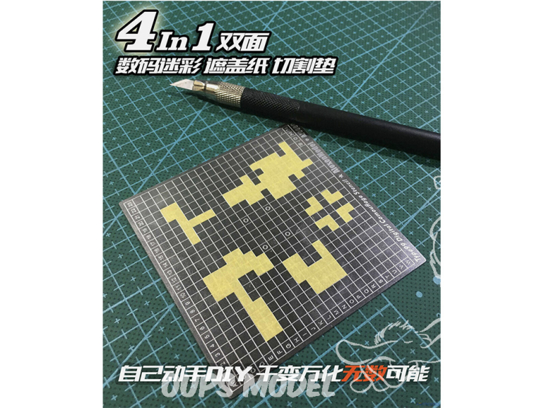 Alexen Models AJ0080 Pochoir camouflage digital