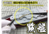 Alexen Models AJ0074 Applicateurs de colle diemkym pour kits de bateaux ver 2.0