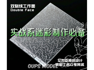 Alexen Models AJ0088 Tapis de découpe de papier de masquage en acier Gundam/modèle militaire, camouflage forêt désert 1/72