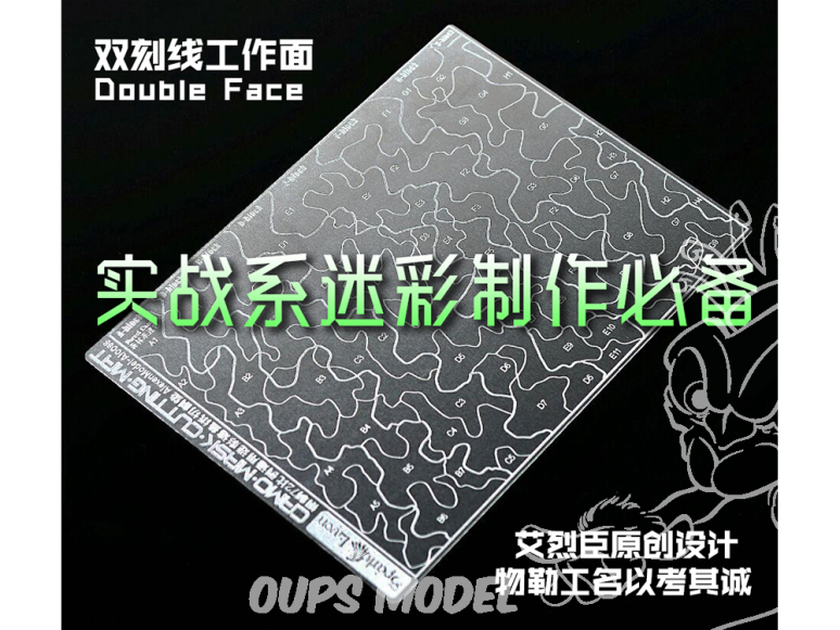 Alexen Models AJ0088 Tapis de découpe de papier de masquage en acier Gundam/modèle militaire, camouflage forêt désert 1/72