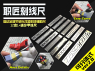 Alexen Models AJ0090 Pochoir Gundam Craftsman 13 en 1, reconstruction complète des détails, ligne d'assistance, règle divisée