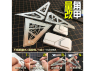 Alexen Models AJ0092 Pochoir Règle auxiliaire de mesure d'angle fixe et de marquage des bords d'armure Gundam 4 en 1