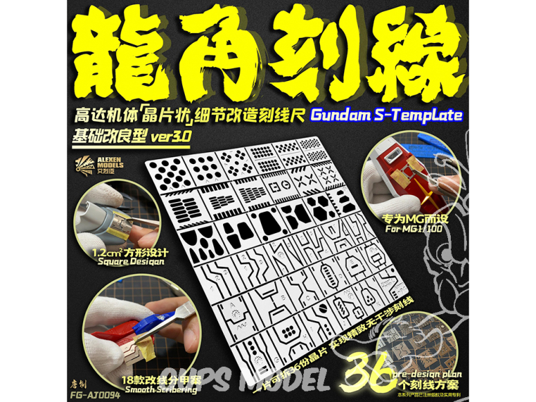 Alexen Models AJ0094 Pochoir Règle de traçage pour modification des détails de l'armure Gundam pour MG 1/100