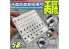 Alexen Models AJ0096 Pochoir Gabarit de traçage de surface plane et pliée pour Gundam Type-N 58in1