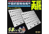 Alexen Models AJ0097 Pochoir Gabarit de traçage de surface plane et pliée pour Gundam Type-N 57in1