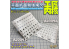 Alexen Models AJ0097 Pochoir Gabarit de traçage de surface plane et pliée pour Gundam Type-N 57in1