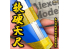 Alexen Models AJ0098 Pochoir Règle souple et fine de 0,2 mm pour modification des détails de Gundam