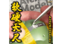 Alexen Models AJ0098 Pochoir Règle souple et fine de 0,2 mm pour modification des détails de Gundam