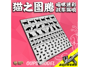 Alexen Models AJ0119 Pochoir Char MBT camouflage chat et chaton, deux tailles 1/35