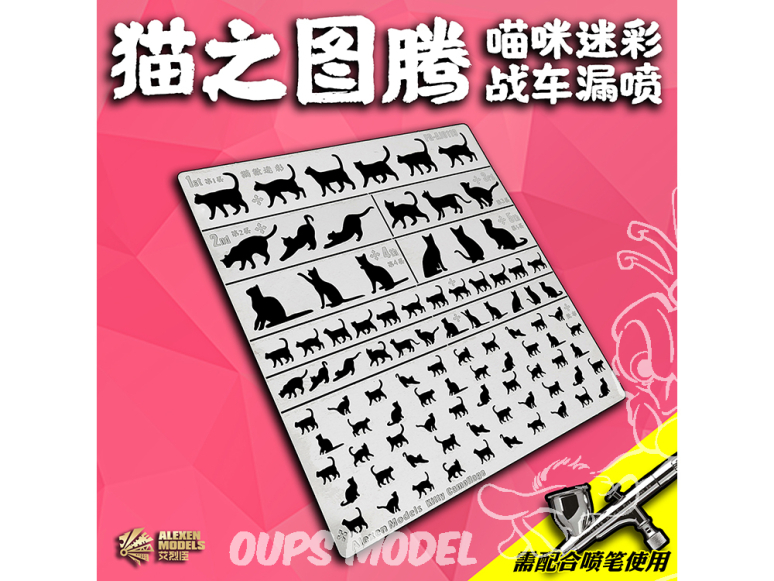 Alexen Models AJ0119 Pochoir Char MBT camouflage chat et chaton, deux tailles 1/35