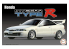 Fujimi maquette voiture 47096 Honda Integra Type R DC2 1995 1/24