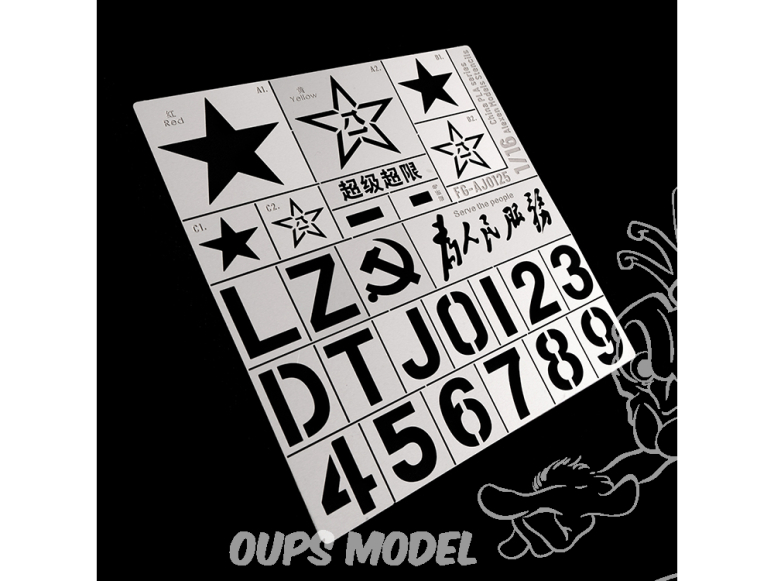 Alexen Models AJ0125 Logo et marque du véhicule blindé de combat de l'armée chinoise 1/16