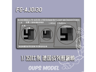 Alexen Models AJ0130 Croix gammée de la marine allemande Bismarck Eugen et autres WWII 1/350